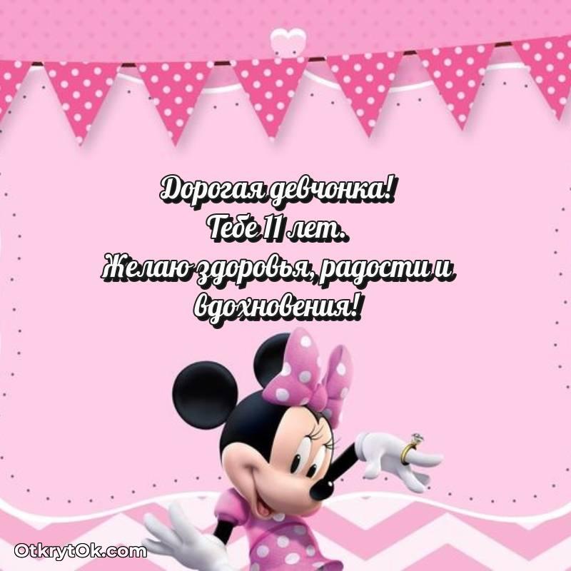 современная поздравительная открытка