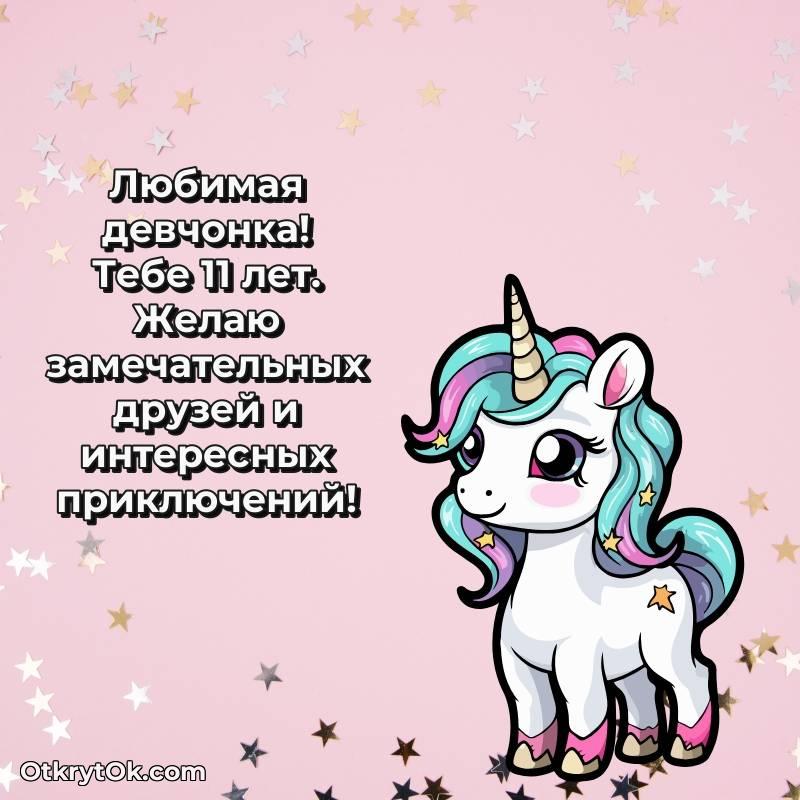 весёлое мерцающая открытка с днем рождения