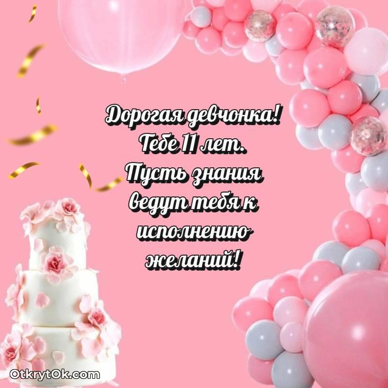 смешная анимашка с днем рождения