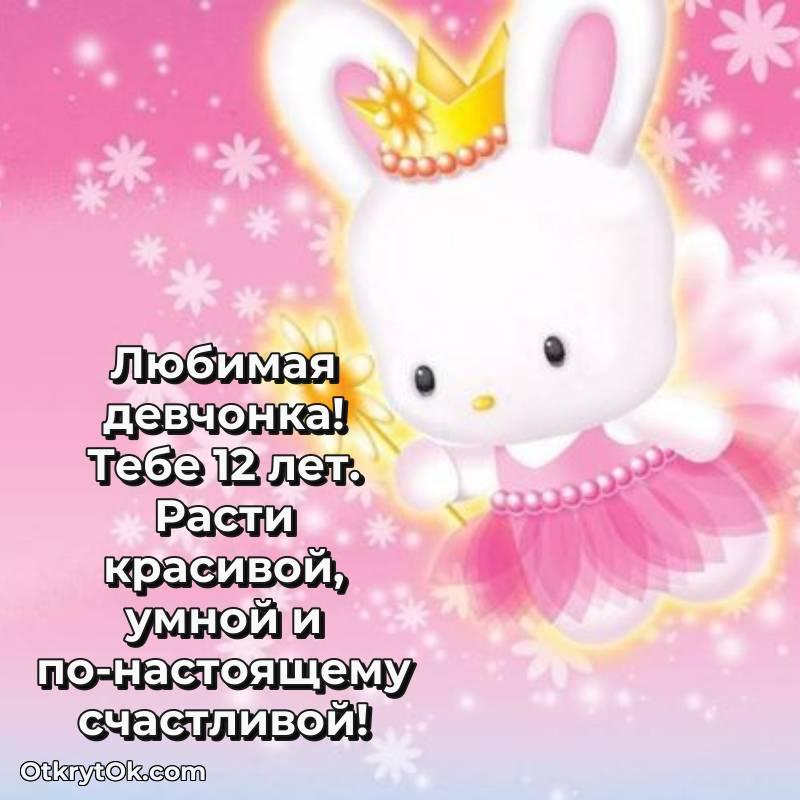 мерцающая гифка для ватсапа