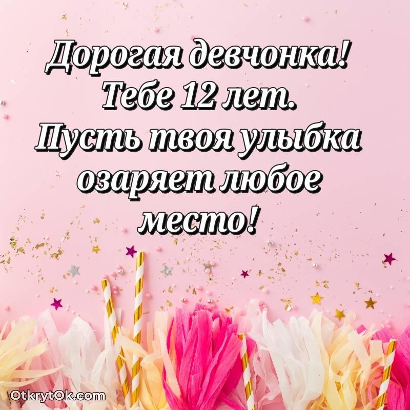 прикольная картинка для телефона