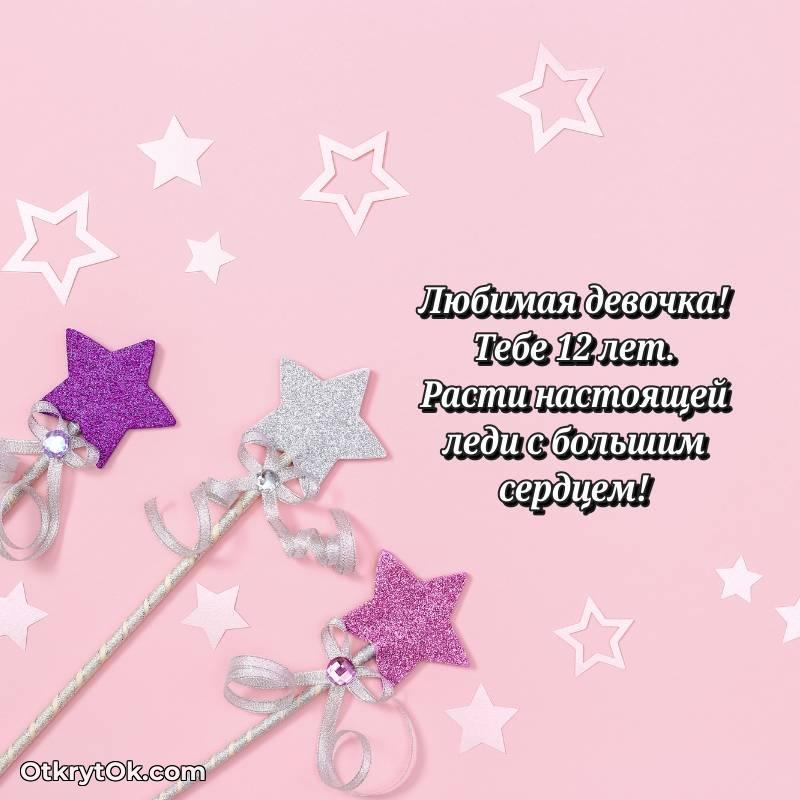 яркая открытка с днем рождения — весёлое