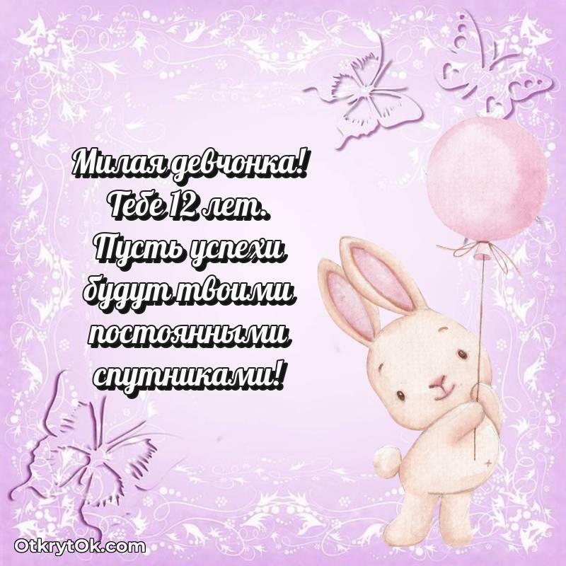 смешная гифка на день рождения