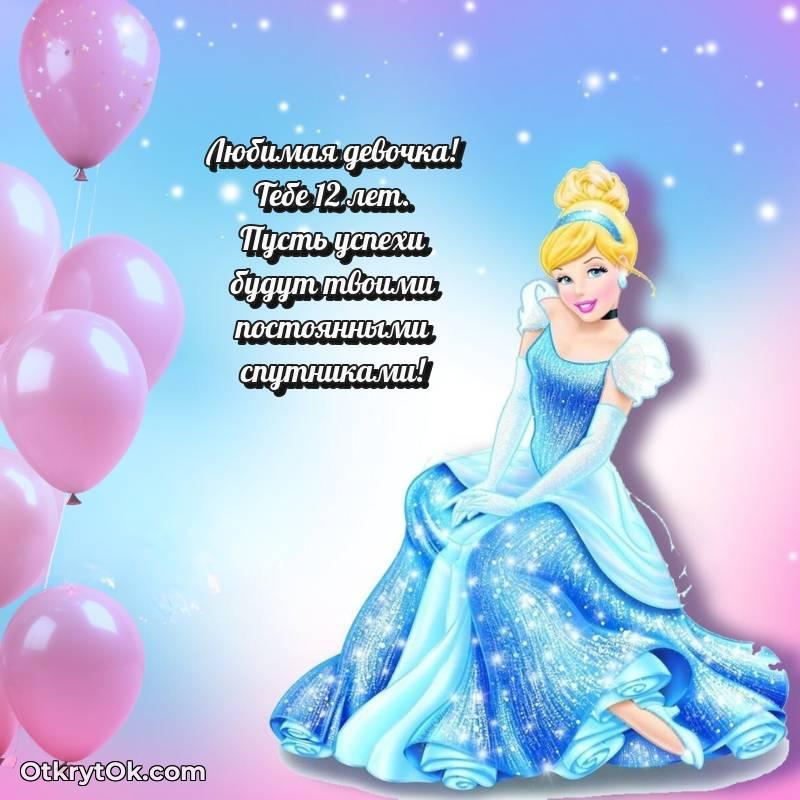 красивое современные открытки на день рождения