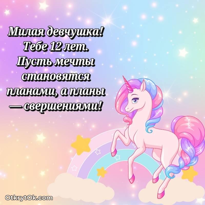 красивая картинка с др Маме дочери