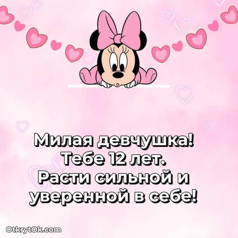 прикольная картинка для телефона — весёлое