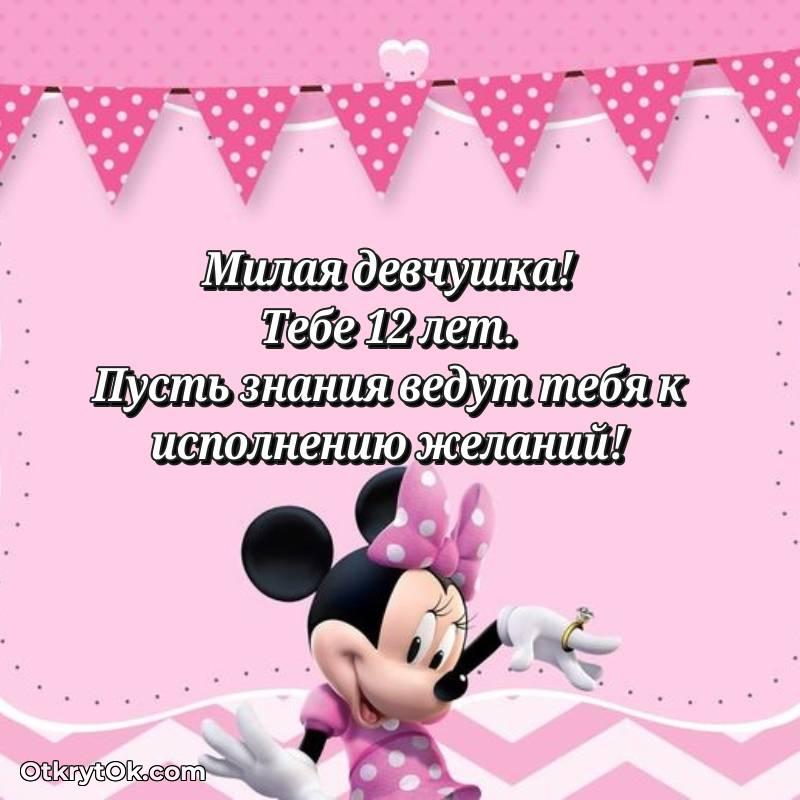 современная поздравительная открытка