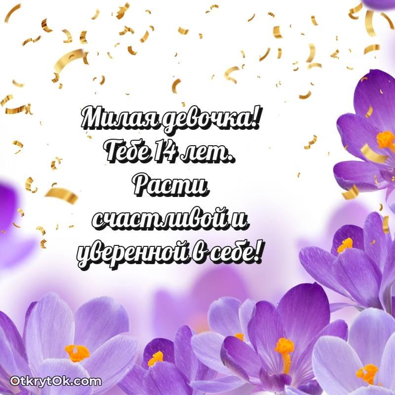 смешная гифка на день рождения