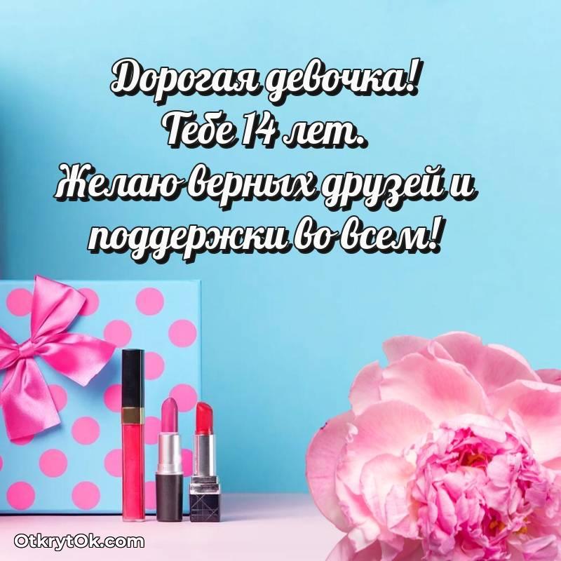 красивое смешная анимашка с днем рождения