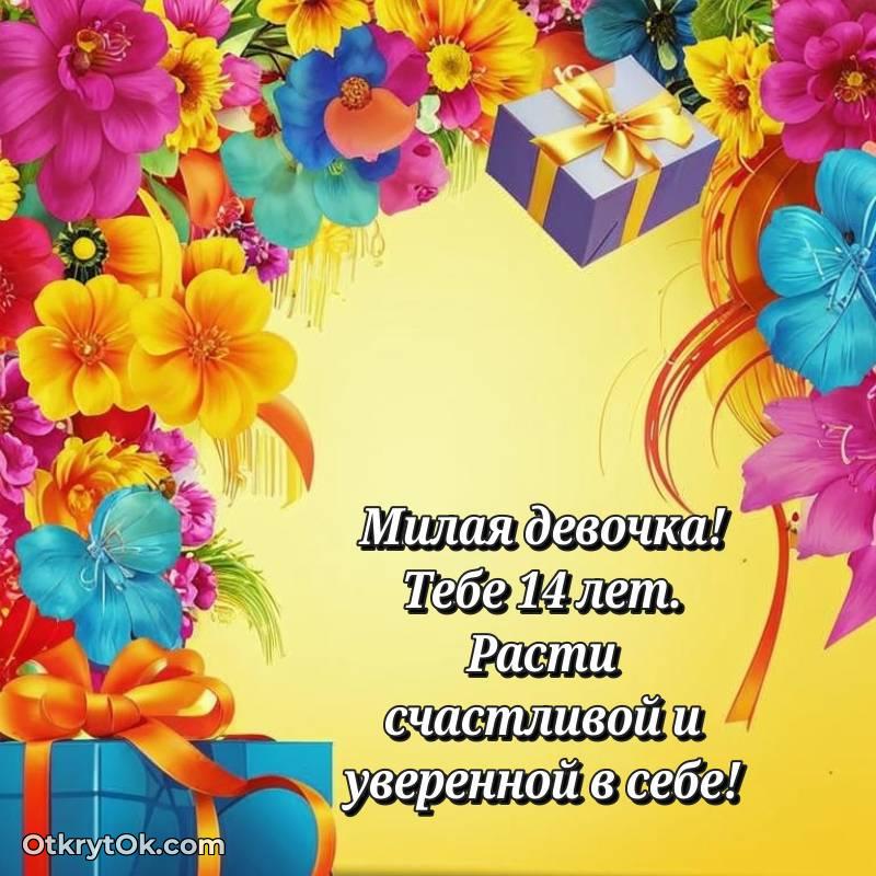 красивое современная поздравительная открытка