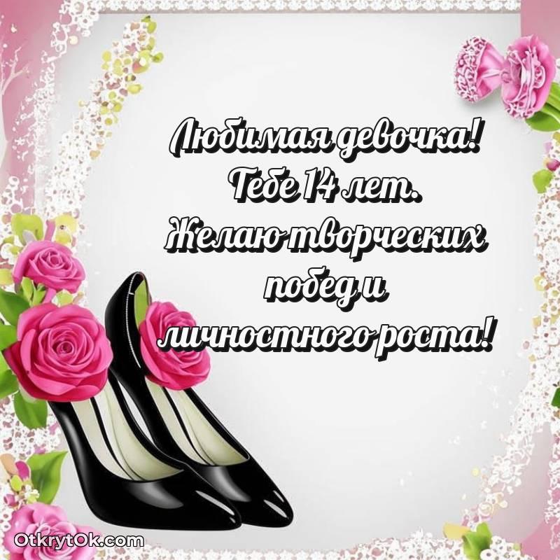 скачать красивые картинки на др Маме дочери