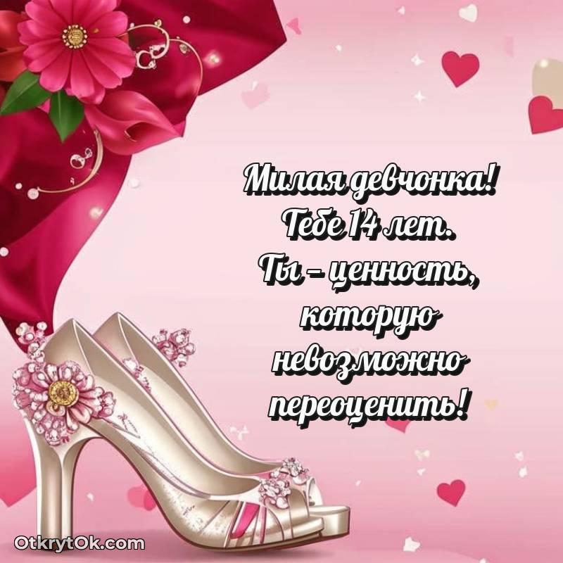 оригинальное праздничная открытка для ватсапа