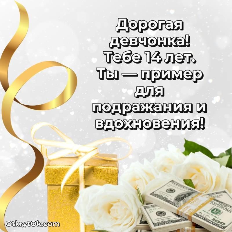 красивая картинка с др Маме дочери — трогательное