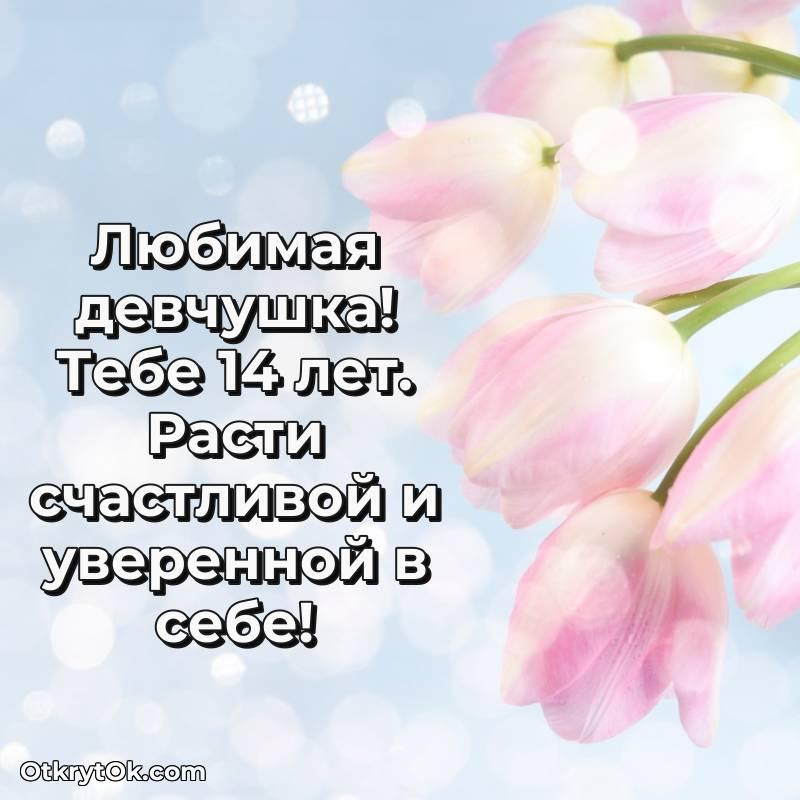 весёлое скачать красивые картинки на др Маме дочери