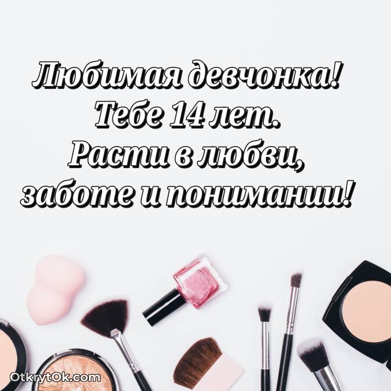 современные открытки на день рождения — яркое