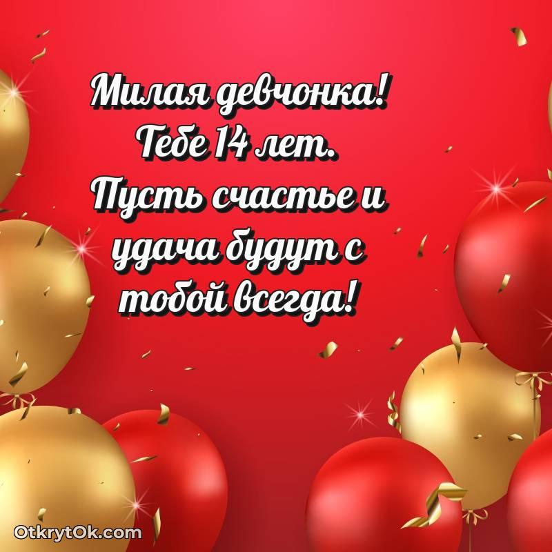 поздравительная открытка с др — необычное