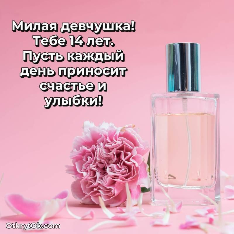 красивая картинка с др Маме дочери