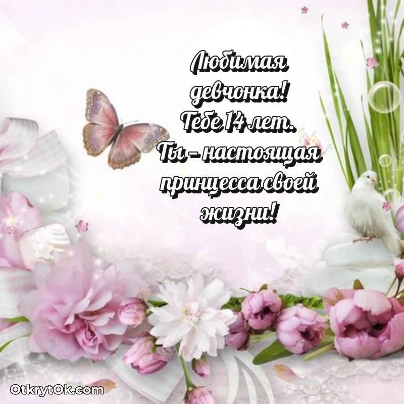 современная поздравительная открытка