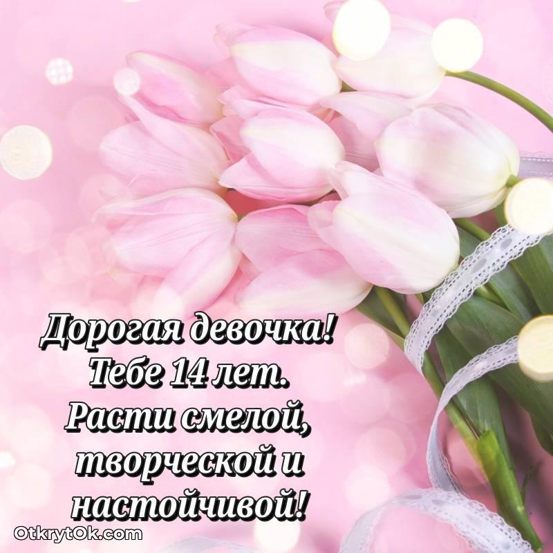 яркая открытка с днем рождения