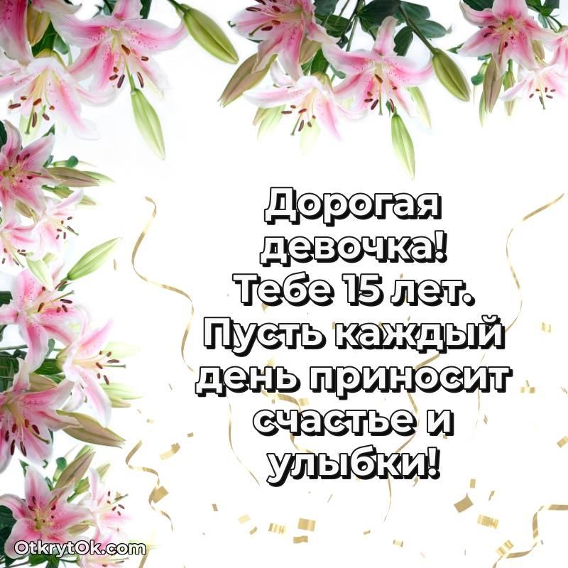 яркая открытка на день рождения — стильное