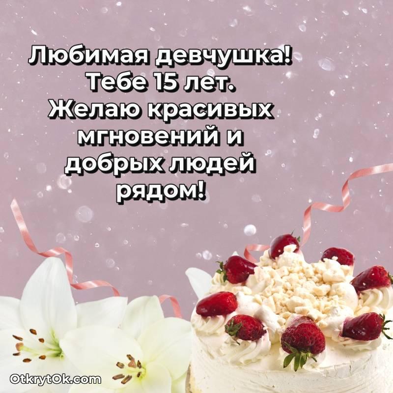 современные открытки на день рождения