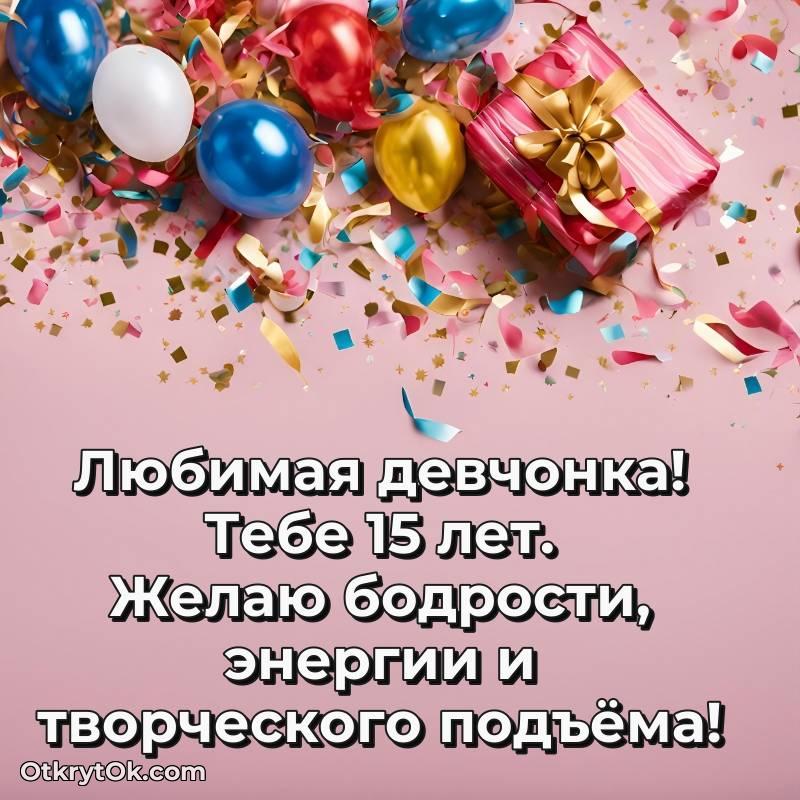 скачать прикольную гифку на др — стильное