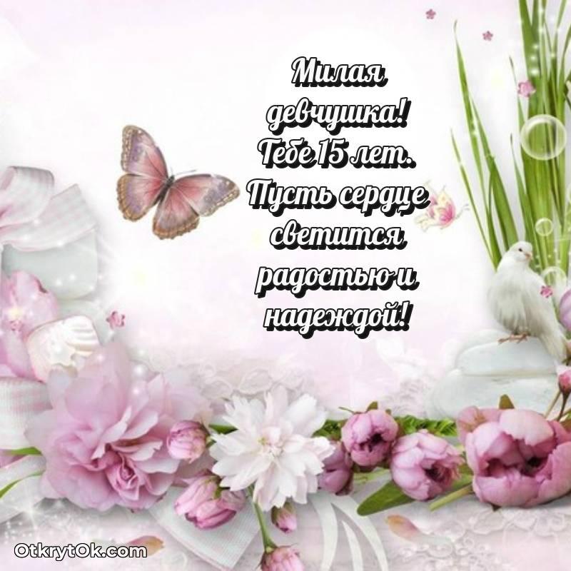 прикольная открытка на др