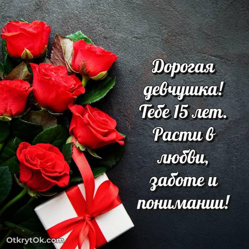 красивая картинка с др Маме дочери — красивое