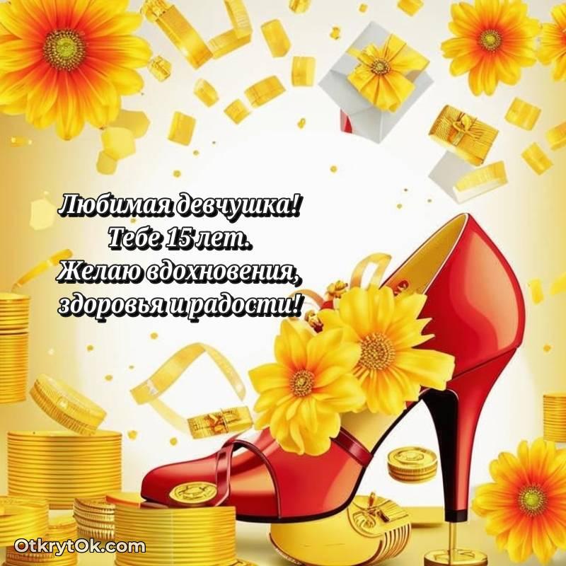 яркая открытка на день рождения