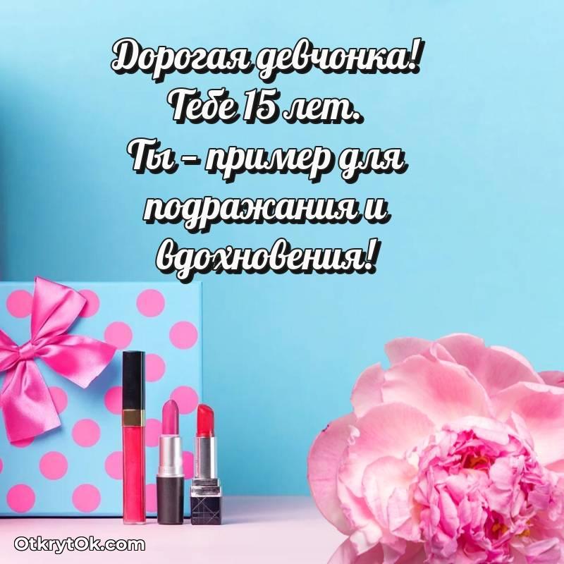 прикольная картинка для телефона