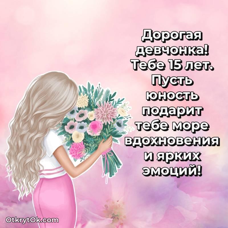 милое праздничная гифка на телефон