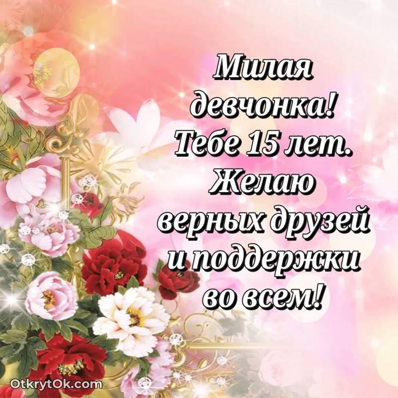 праздничная гифка на телефон