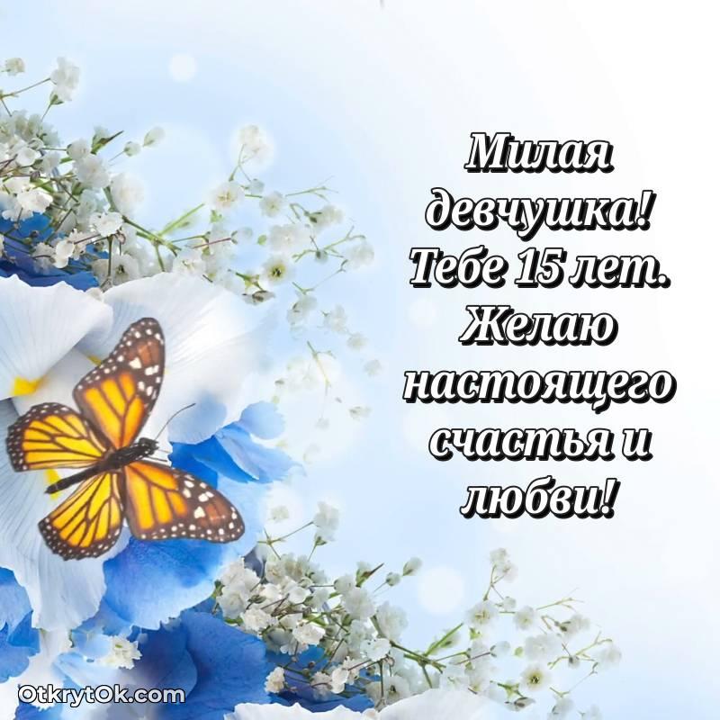 красивая картинка с др Маме дочери