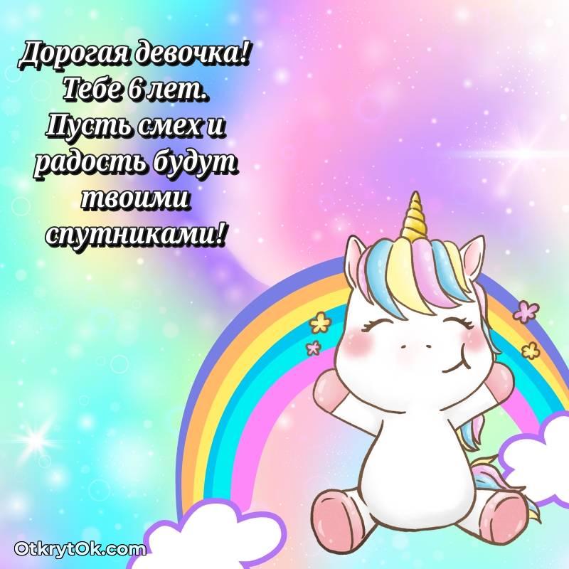 прикольная картинка для телефона — весёлое