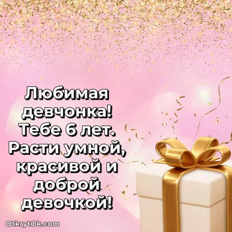 смешная гифка на день рождения