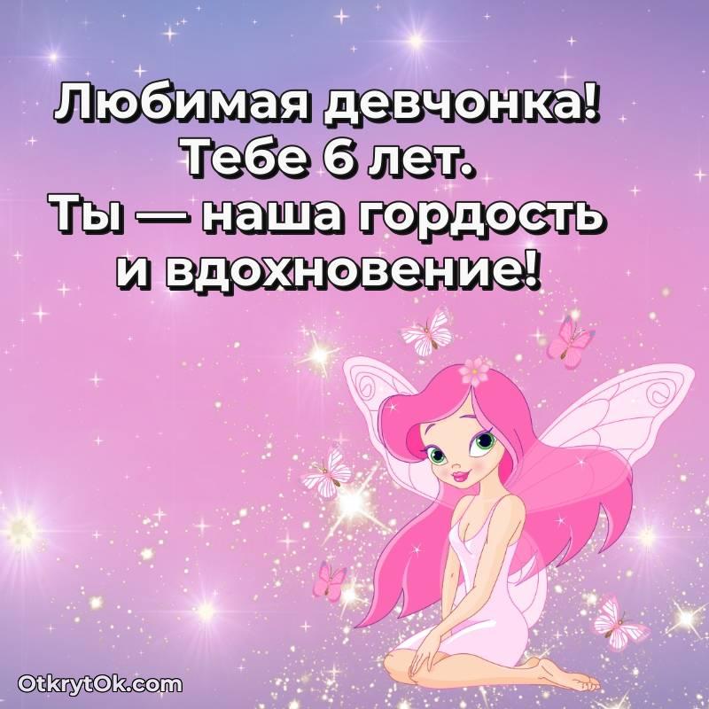 прикольная открытка на др