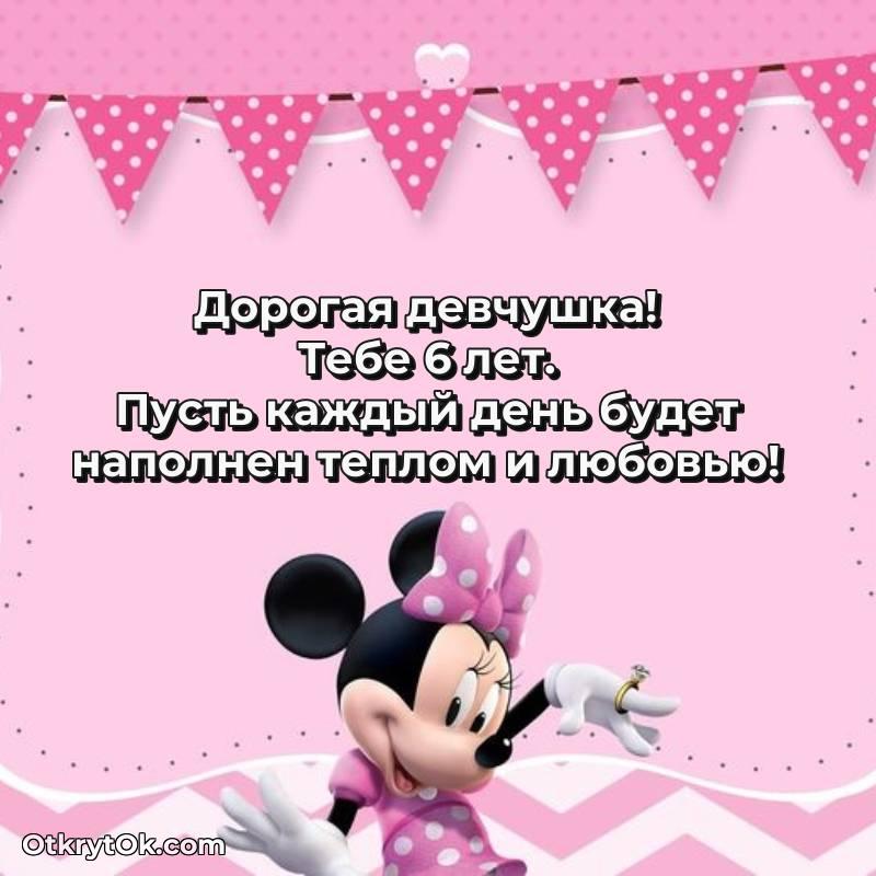 яркая открытка на день рождения — необычное