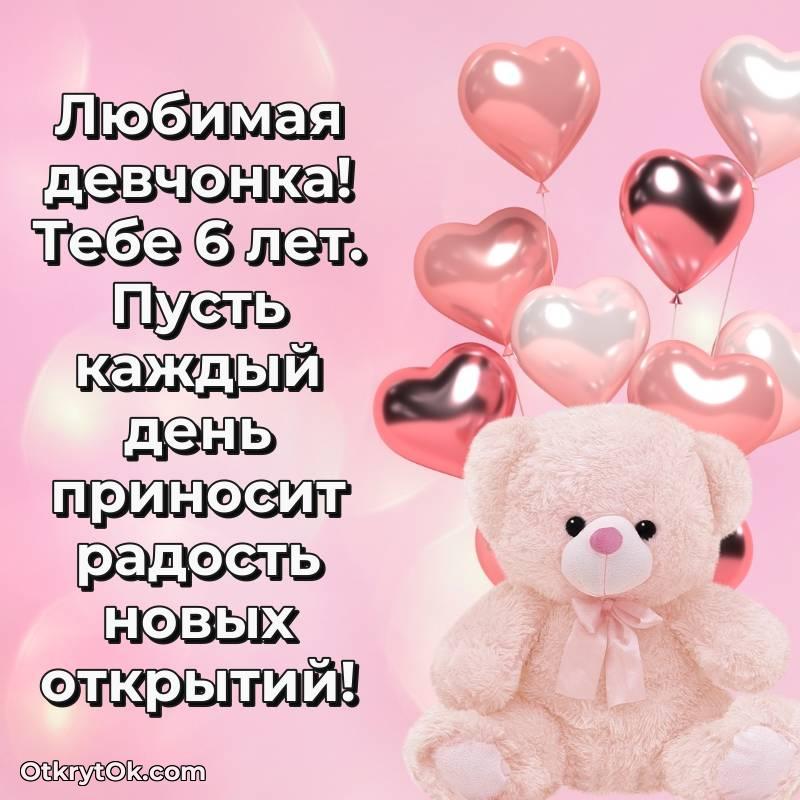 смешная анимашка с днем рождения