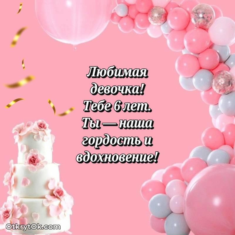 яркое праздничная гифка на телефон