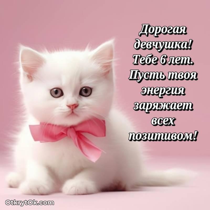 скачать прикольную гифку на др