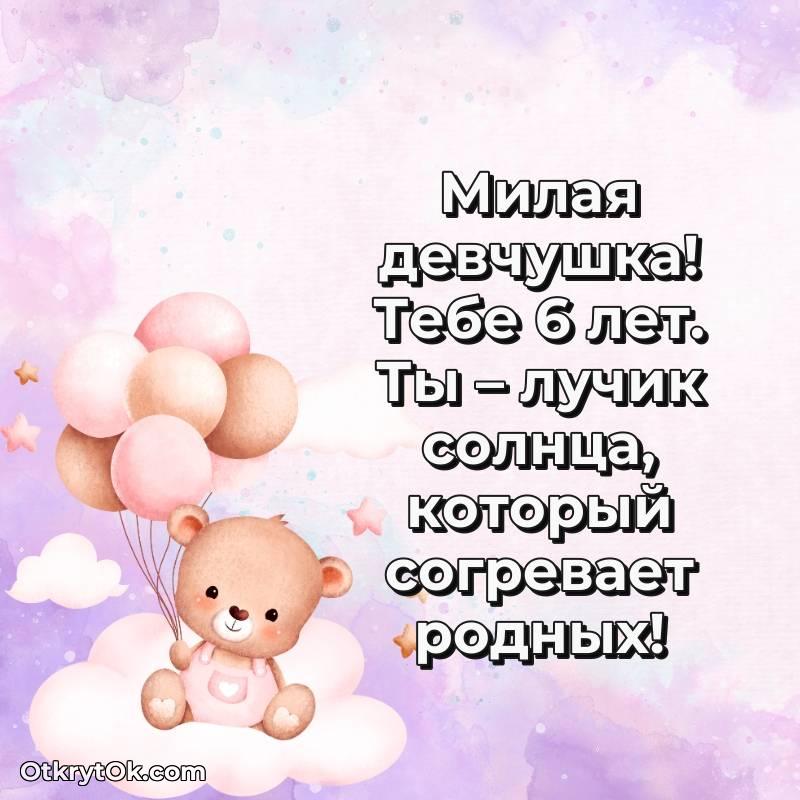 яркая открытка с днем рождения