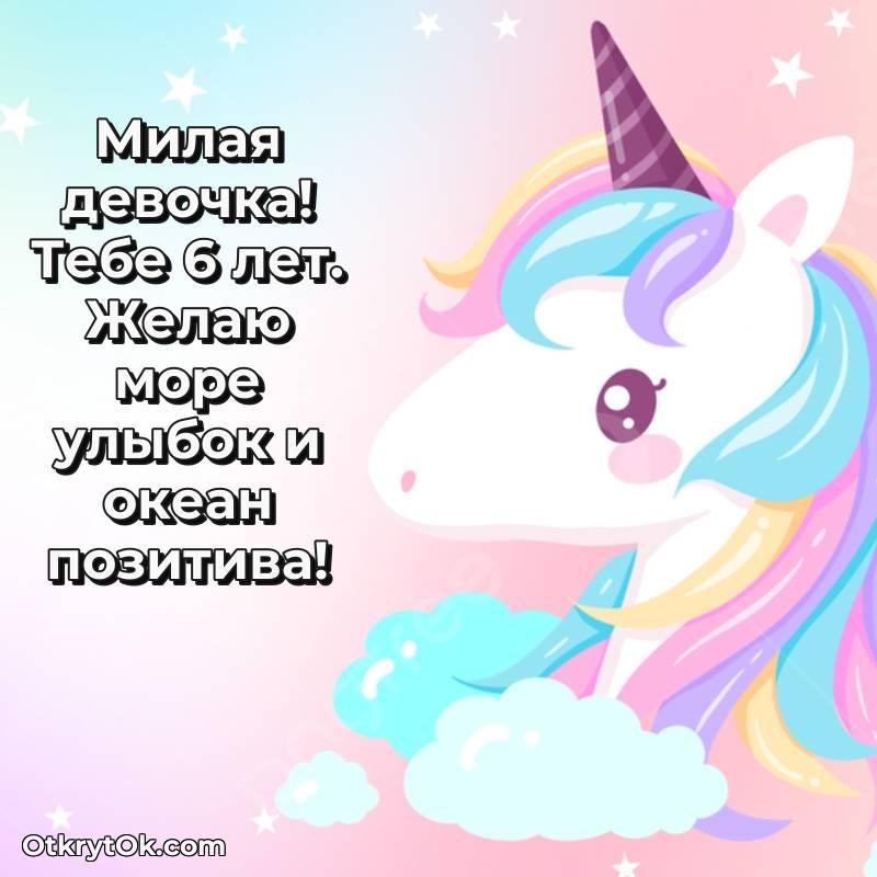 скачать красивые картинки на др Маме дочери