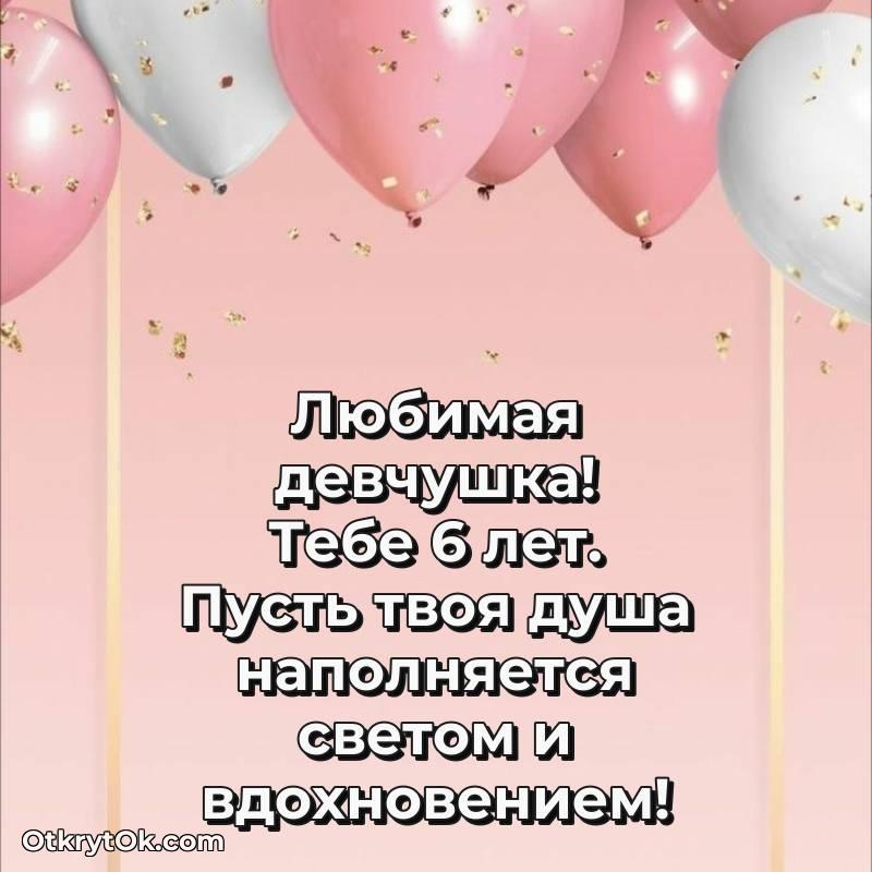 современная поздравительная открытка