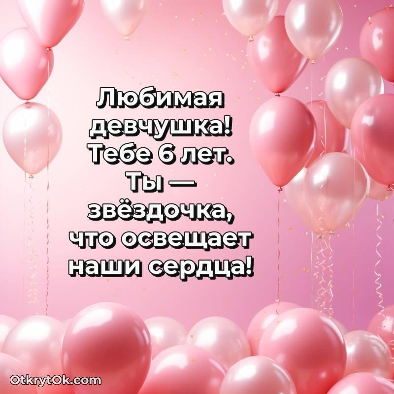 праздничная открытка для ватсапа