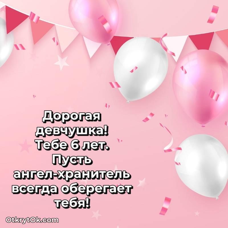 открытка с др для ватсапа