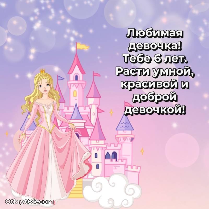 яркая современная картинка с др