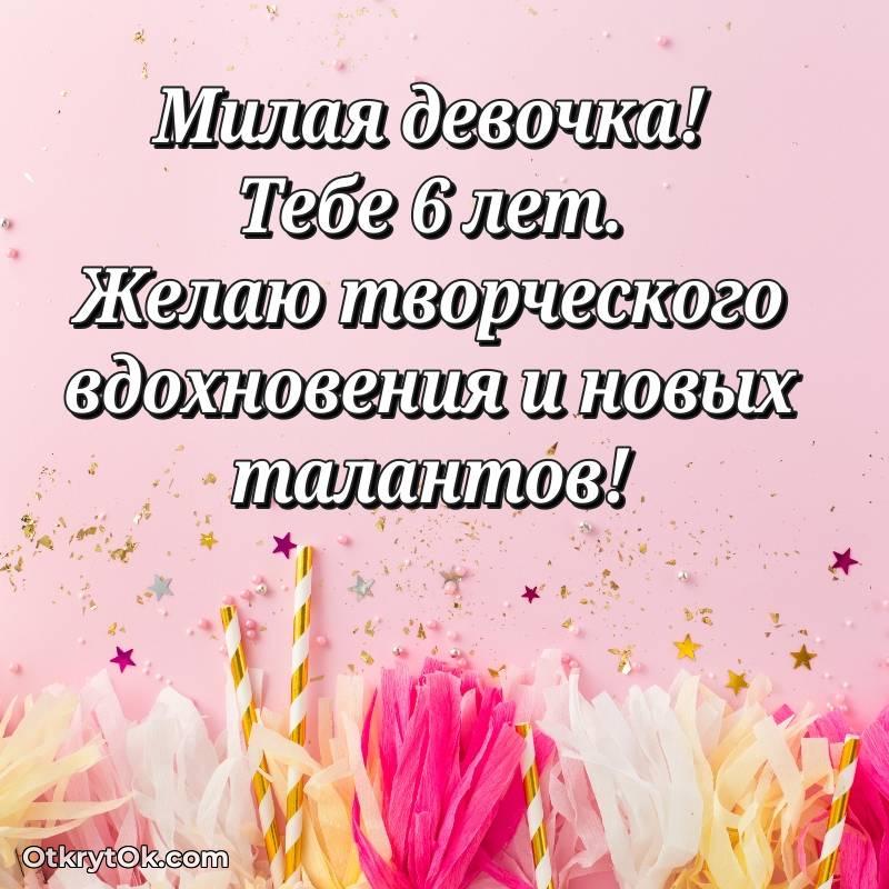 красивая картинка с др Маме дочери — милое