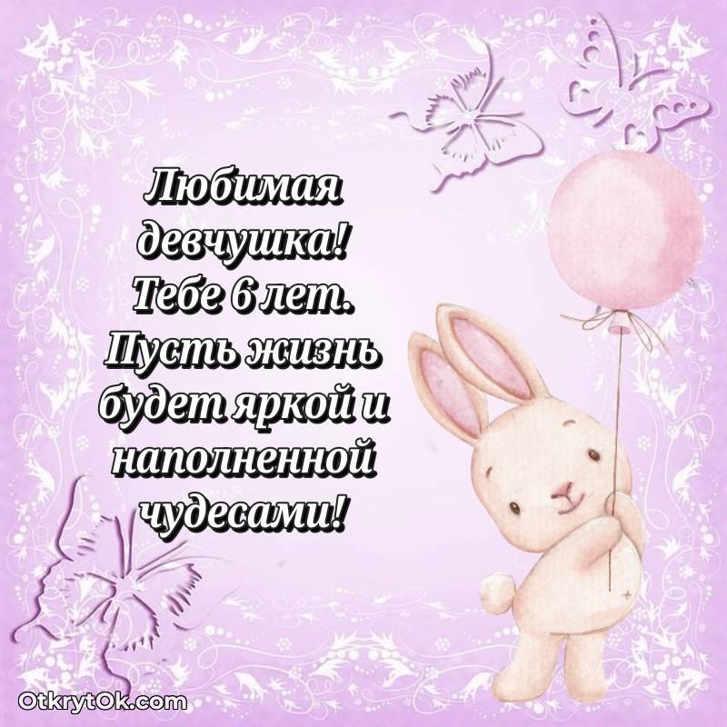 праздничная гифка на телефон