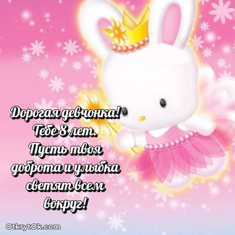 современная поздравительная открытка — весёлое