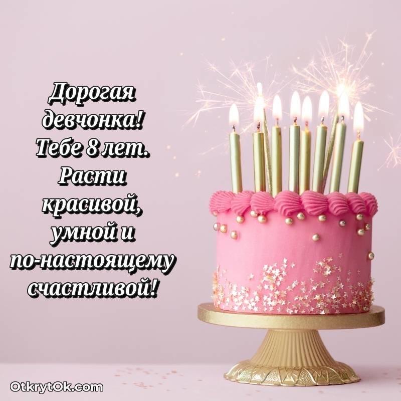 современная поздравительная открытка